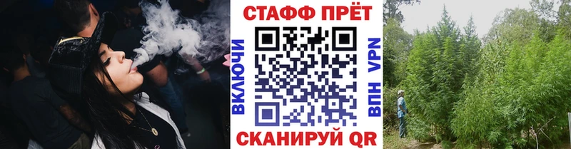Купить Марихуана Alpha PVP Гашиш Псилоцибиновые грибы Мефедрон Нолинск