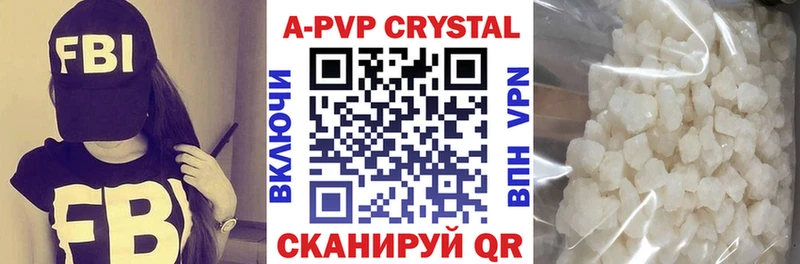 Альфа ПВП СК  Купить где  Нолинск 