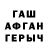 МЕТАДОН белоснежный Hrihori Petelin