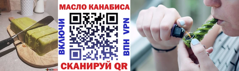 Еда ТГК марихуана  Купить закладки  Нолинск 