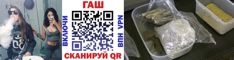Купить  Нолинск  ГАШИШ VHQ 