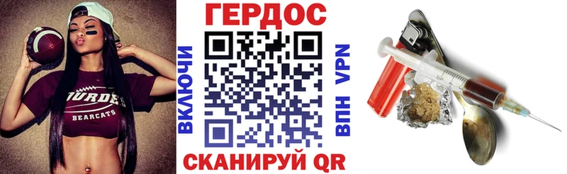 Героин герыч  Купить где  Нолинск 