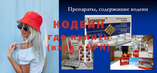 мяу мяу мука Бронницы