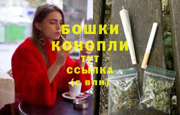 мяу мяу мука Бронницы