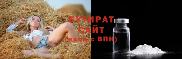 альфа пвп Бугульма
