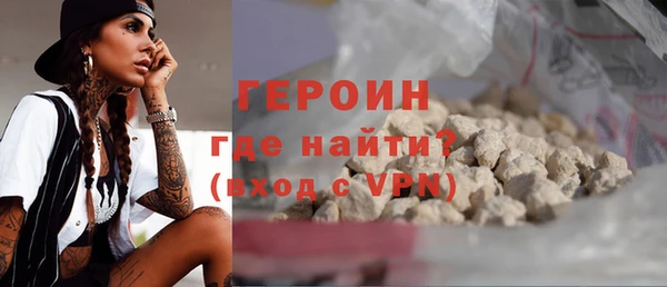 альфа пвп Бугульма