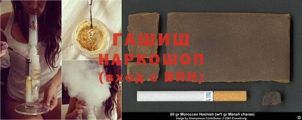 альфа пвп Бугульма