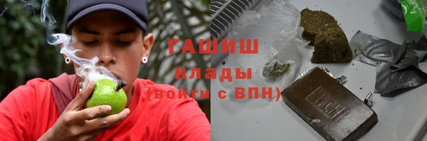 мяу мяу мука Бронницы
