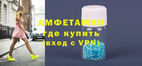 мяу мяу мука Бронницы