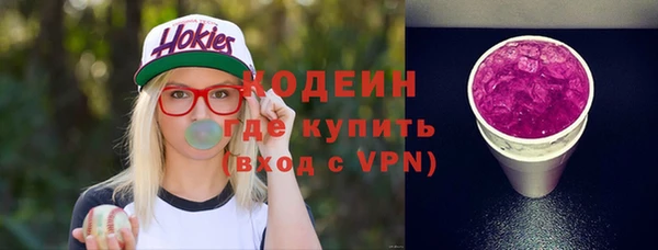 мяу мяу мука Бронницы