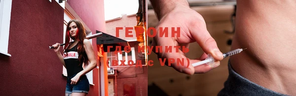 альфа пвп Бугульма