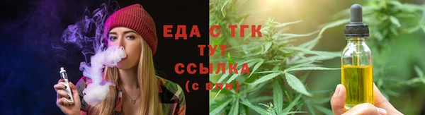 альфа пвп Бугульма