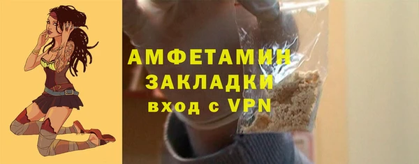 мяу мяу мука Бронницы