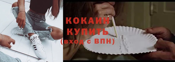 мяу мяу мука Бронницы