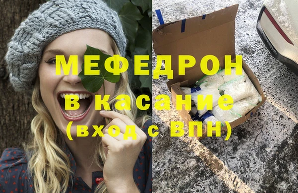 альфа пвп Бугульма