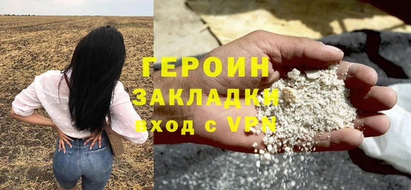 мяу мяу мука Бронницы