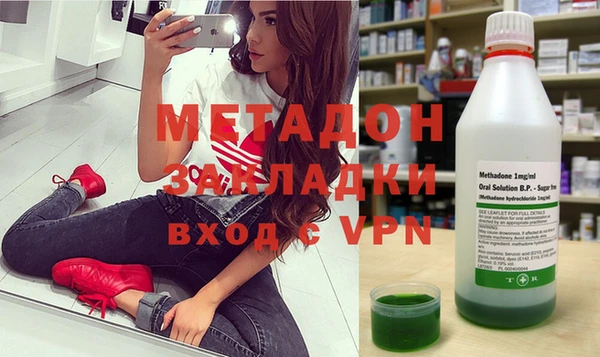 альфа пвп Бугульма