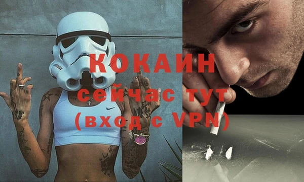 мяу мяу мука Бронницы