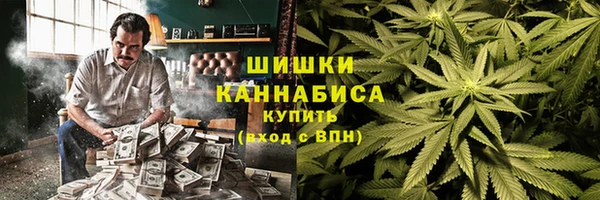 альфа пвп Бугульма