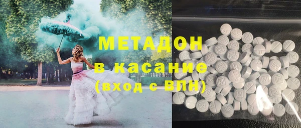 альфа пвп Бугульма