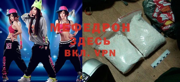 прущий лед Бородино