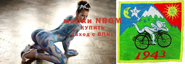 альфа пвп Бугульма