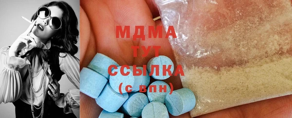 альфа пвп Бугульма