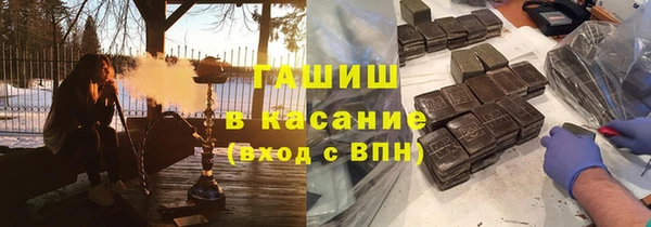 альфа пвп Бугульма
