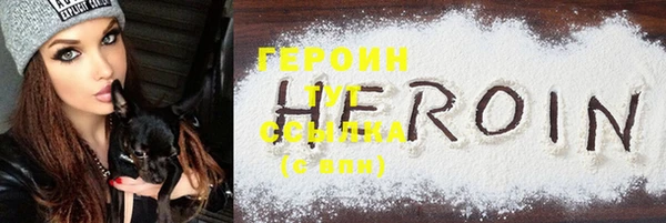 альфа пвп Бугульма