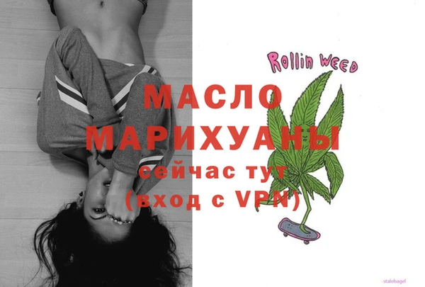 альфа пвп Бугульма