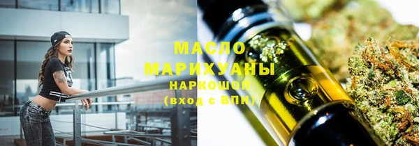 мяу мяу мука Бронницы