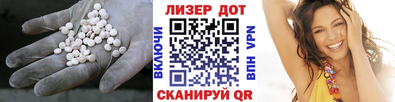 Лсд 25 экстази ecstasy  Купить где  Нолинск 