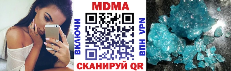 Купить закладки  Нолинск  MDMA Molly 
