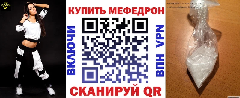 Мефедрон мука Нолинск
