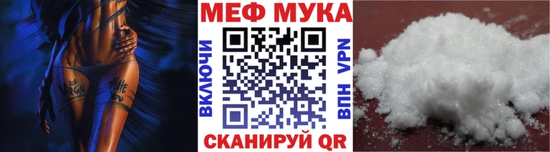 Мефедрон VHQ  Купить  Нолинск 