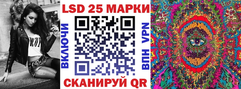 Наркотические марки 1500мкг  Купить где  Нолинск 